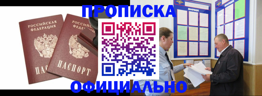 регистрация для дет. сада в Иваново